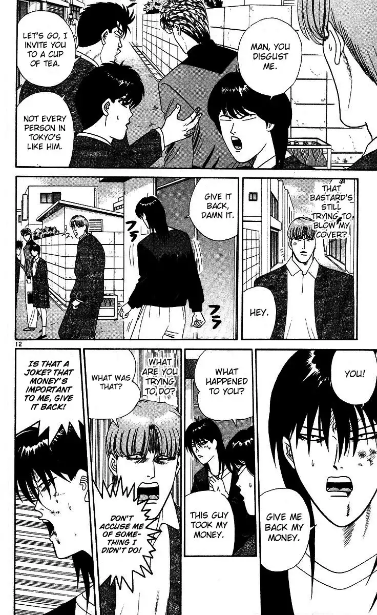 Kyou Kara Ore Wa!! Chapter 262 12